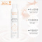 Avene 雅漾天然活泉水舒护喷雾300ml 清爽保湿补水定妆爽肤水化妆水各种肤质通用 法国原装进口