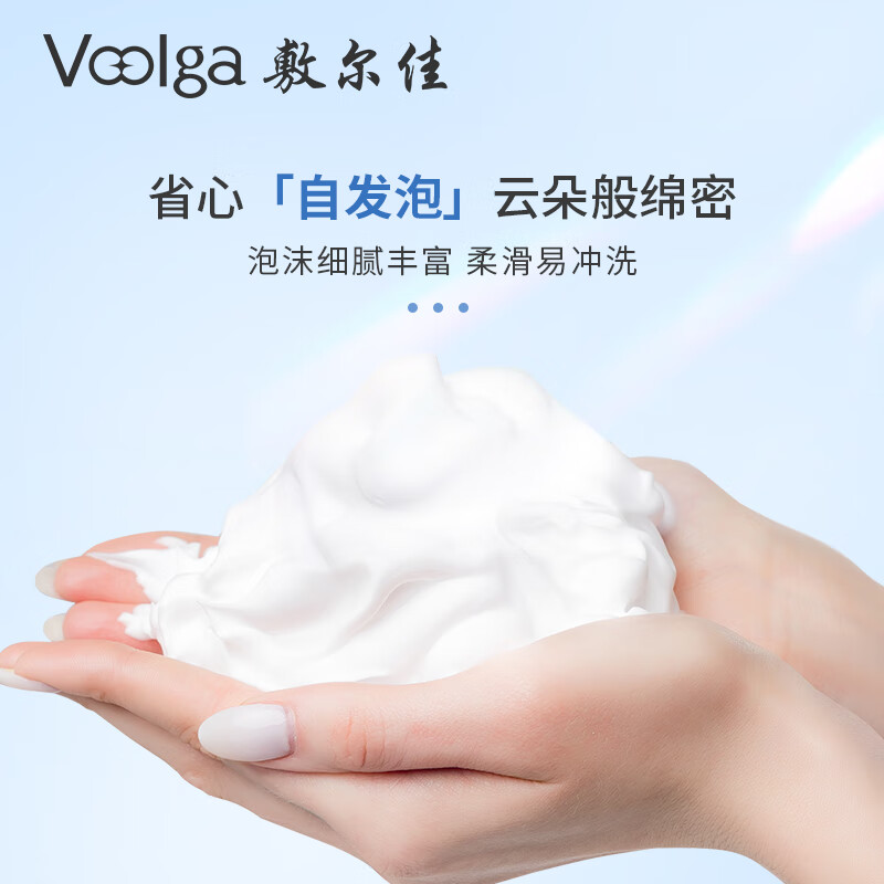 敷尔佳绵润洁颜泡泡150ml 1支高清大图
