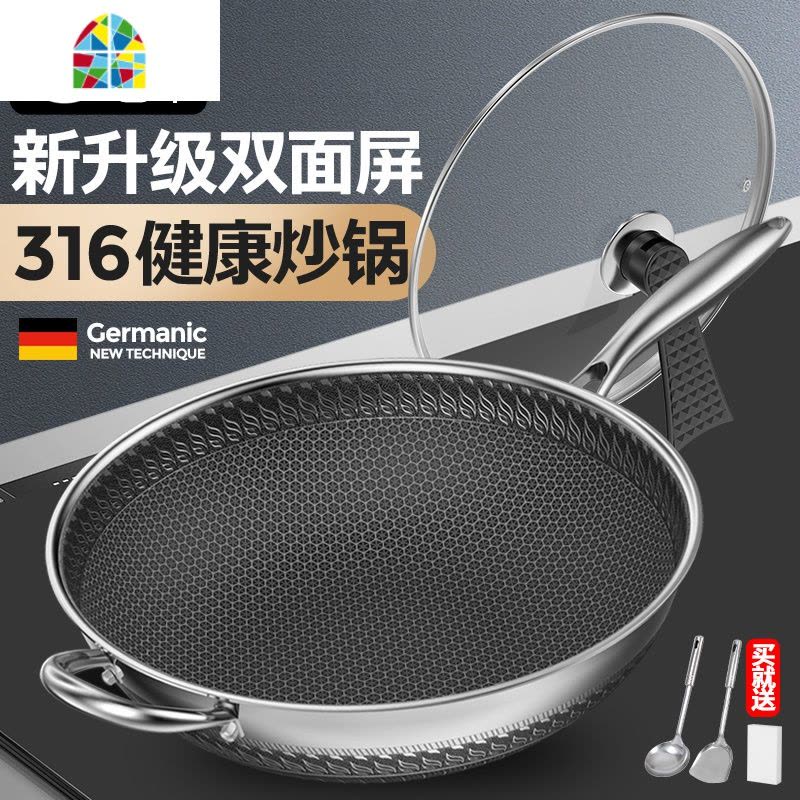 抖音同款316不锈钢炒锅蜂窝全面双面屏锅家用平底无涂层 FENGHOU 316不锈钢单面无盖无耳32cm图片