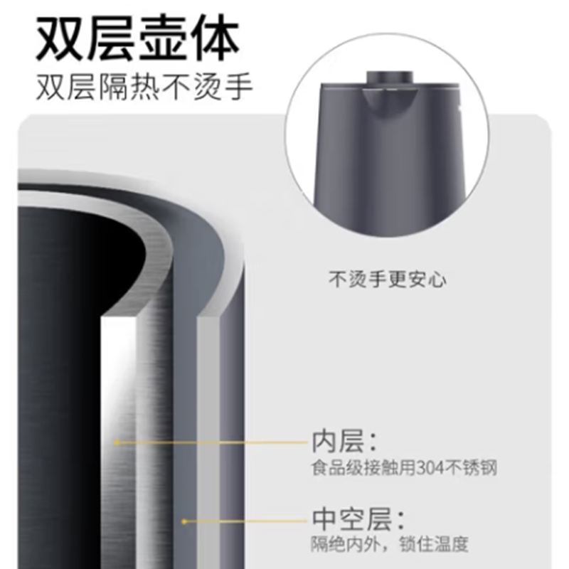 九阳开水煲K17FD-W6310高清大图