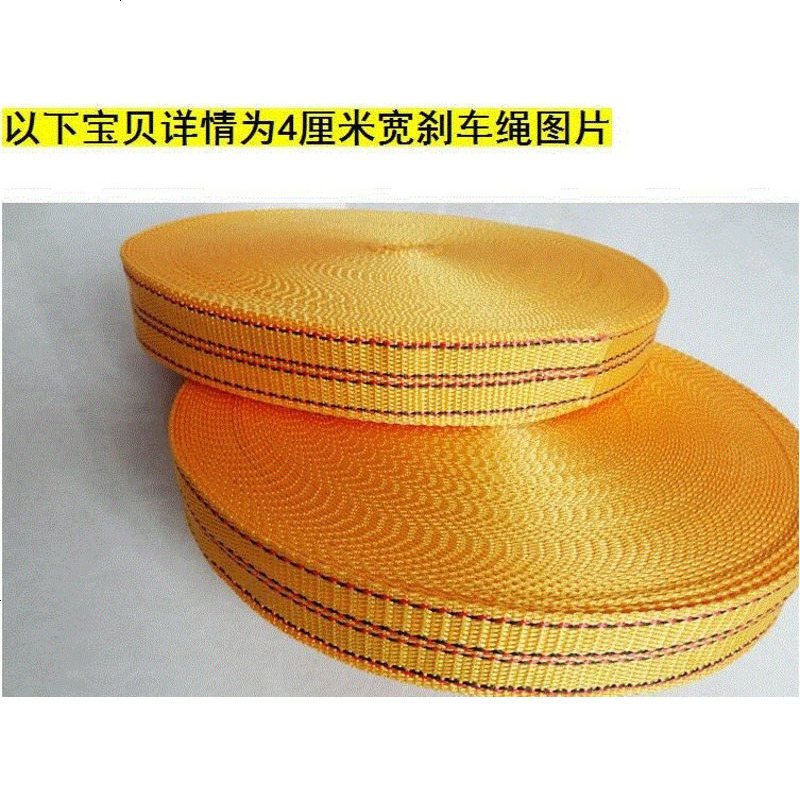 织带编织个性拉紧带绑扎捆绑带收拉拖车牵引绳拽拖绳牵引拖车绳固