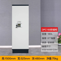 鑫环境 180L8抽防磁柜光盘柜磁带柜防潮防火防静电信息安全档案柜钢制消磁柜磁盘防磁柜光盘CD信息安全柜存储柜防静电