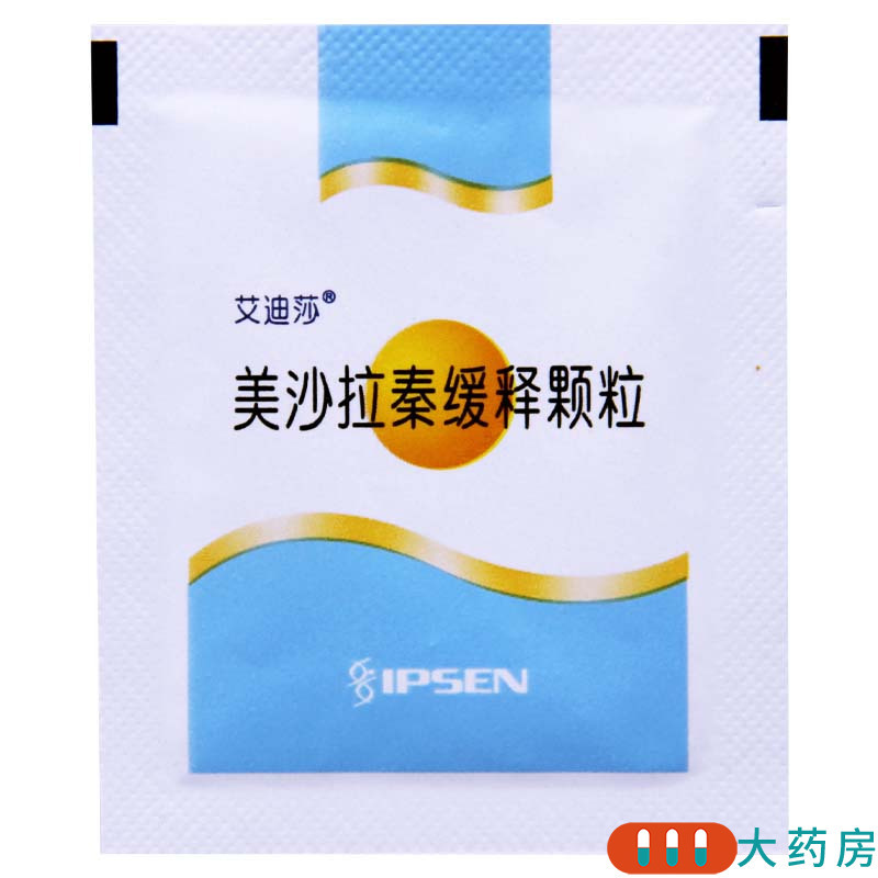 艾迪莎 美沙拉秦缓释颗粒 500mg*10袋/盒高清大图