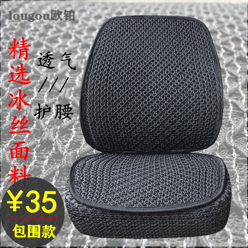 汽车坐垫夏季凉垫透气单片货车主副驾驶座垫夏天冰丝竹片凉席单座