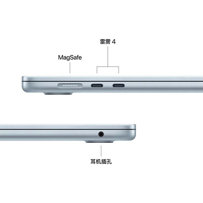 Apple 2025款 MacBook Air 15英寸 M4(10+10核) 24G 512G 天蓝色