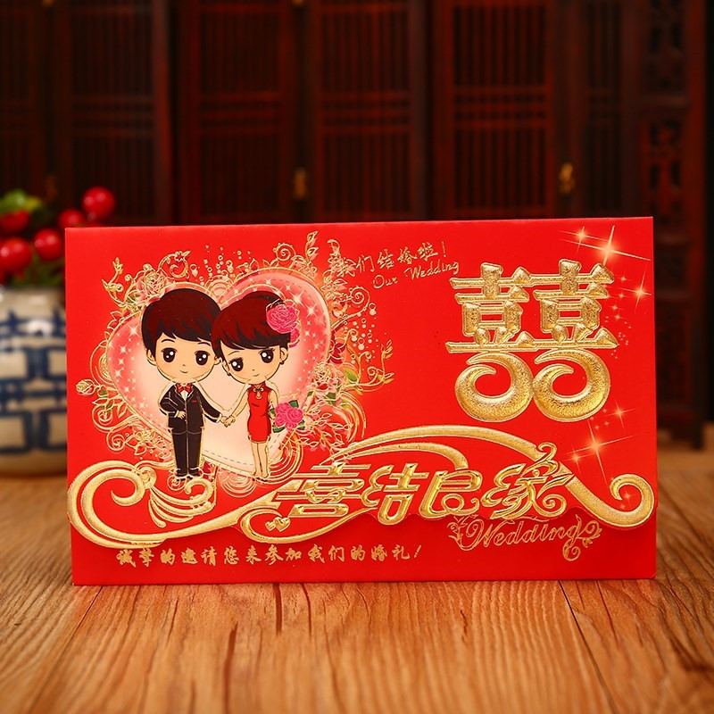 结婚请帖创意喜帖婚庆用品中式请柬婚礼喜帖婚宴用品邀请函