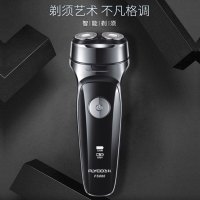 飞科（FLYCO）电动刮胡刀全身水洗男士智能充电式胡须刀FS880