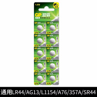 超霸(GP)LR44纽扣电池AG13电子L1154通用a76用于游标卡尺小玩具计算器等