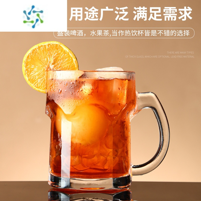 三维工匠福佳白啤酒杯带把精酿扎啤杯大容量玻璃水果茶杯莫吉托杯冷饮杯 福佳白把杯(光身款)
