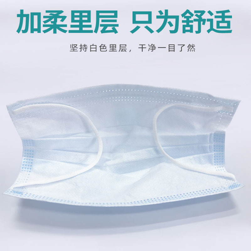 医用口罩 一次性医用口罩 200只装