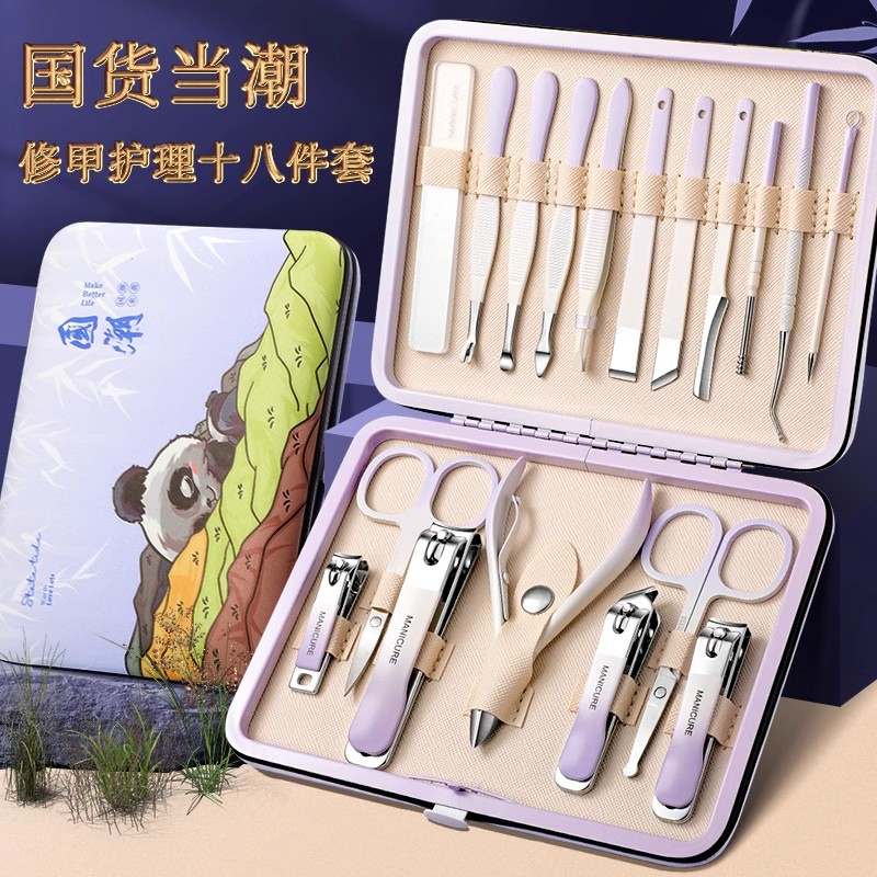 指甲刀套装指甲剪刀家用女士国潮熊猫原装指甲钳修脚刀具N8169
