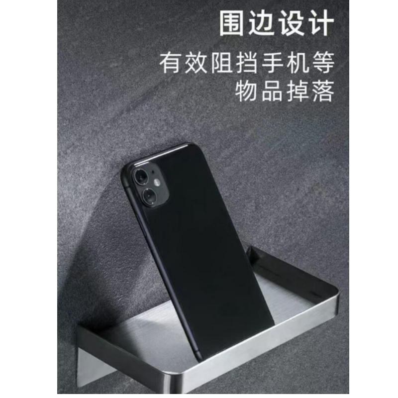 凌迪星手机置物架17.8*9.4*4cm个高清大图