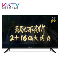 康佳KKTV U55K5 55英寸 4K超高清 16G大内存 AI人工智能 华为海思芯片 64位36核 平板电视