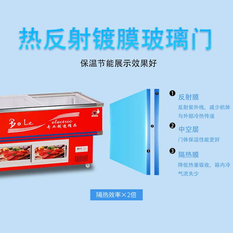 五洲伯乐(WUZHOUBOLE)SWD-2180A 445升双温海鲜柜 商用生鲜冷藏冷冻柜 肉食保鲜展示柜推拉门卧式冷柜