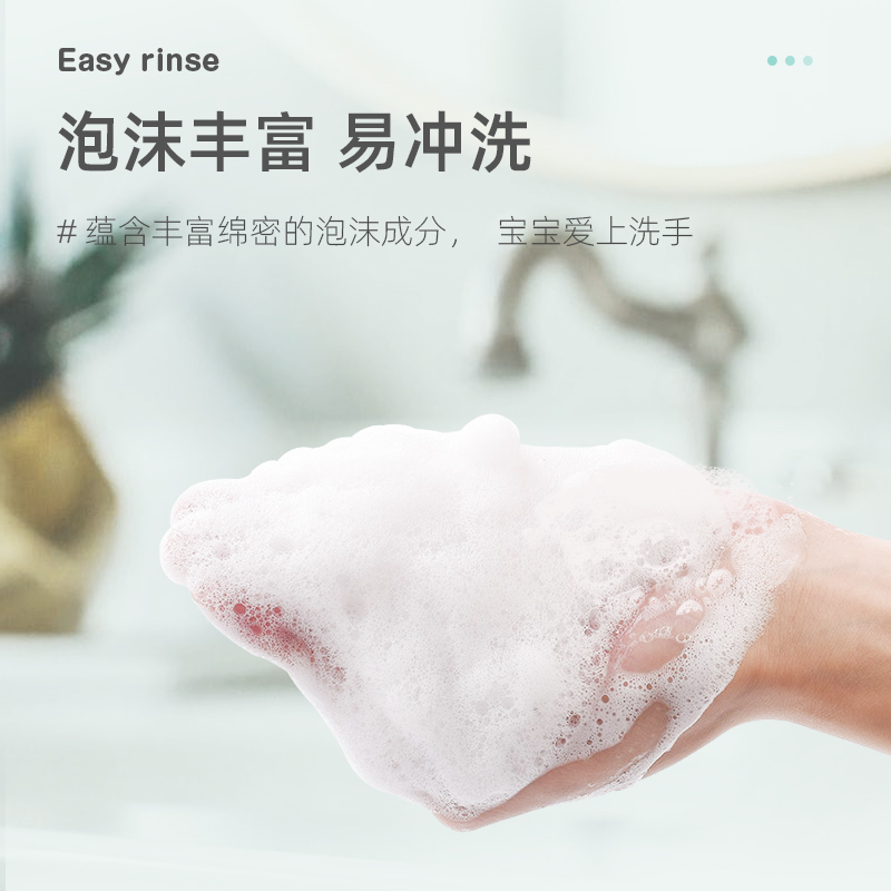 宝宝金水儿童洗手液婴儿专用洗手液宝宝幼儿家用新生儿泡沫型金盏花洗手液300ml*2