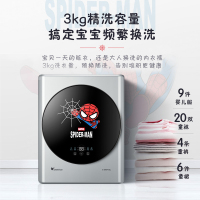 小天鹅(LittleSwan) 3公斤 壁挂洗衣机全自动 智能家电 滚筒洗衣机 母婴专用 TG30V80MINI