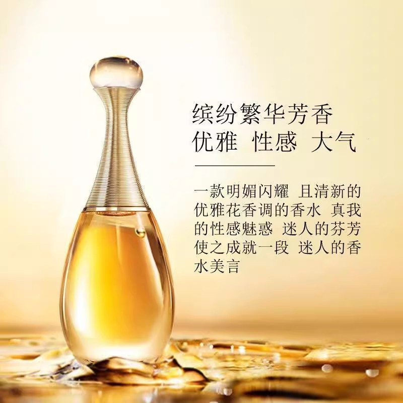 Dior迪奥 真我香氛浓香水100ml