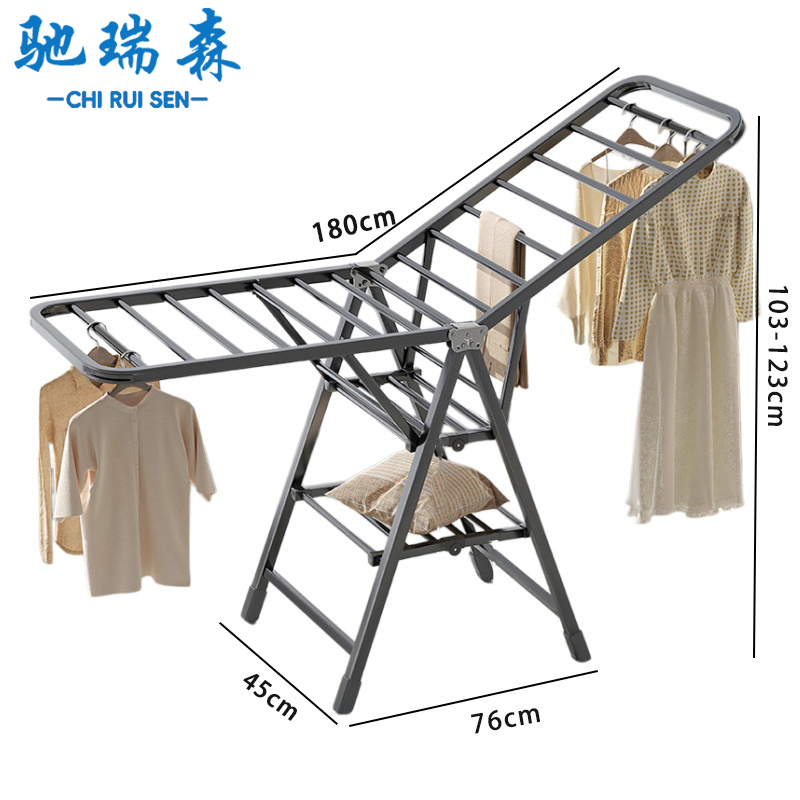 驰瑞森晾衣架 晾衣架180*45*123cm 个