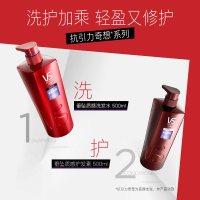 沙宣垂坠质感洗护发套装洗发水500ml+护发素500ml送旅行装50ml*2(直发造型去屑洗发露洗头膏润发乳苏宁自营)