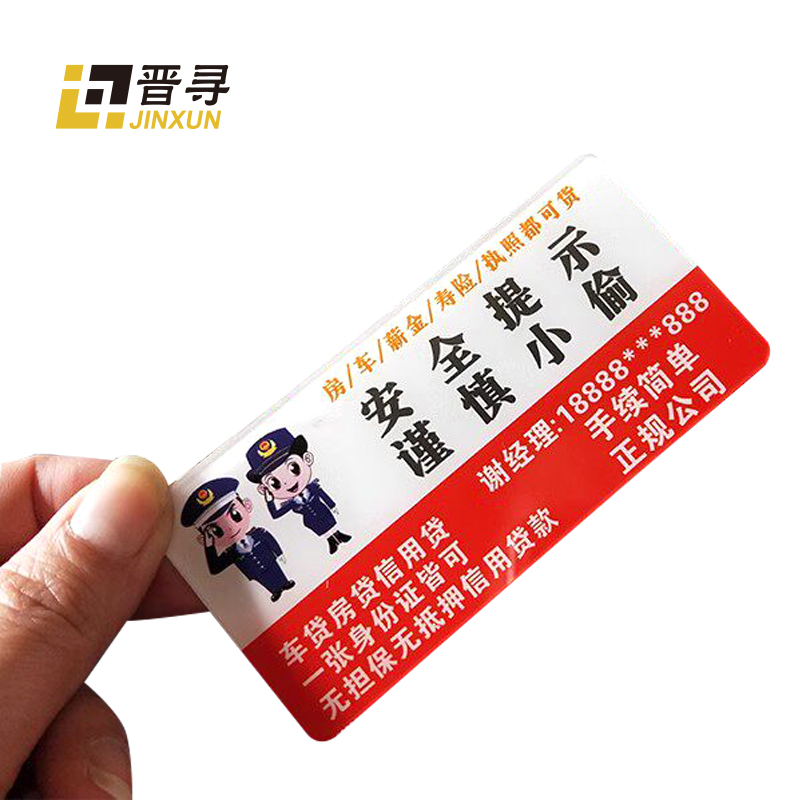 温馨提示牌20*10cm块高清大图