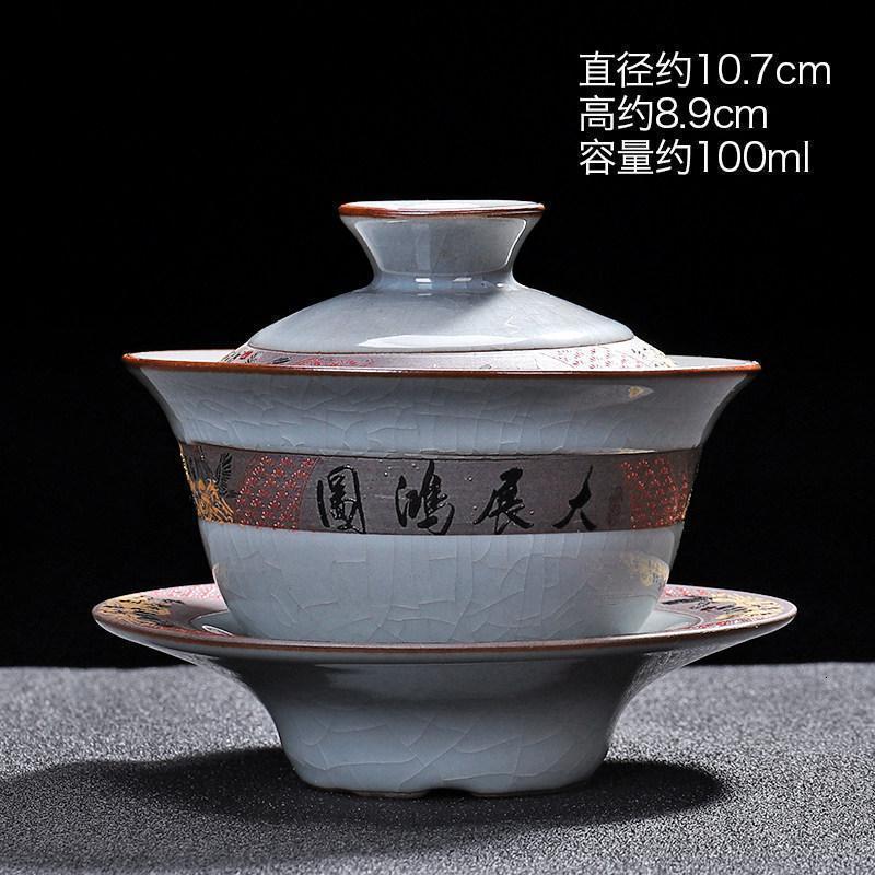 家柏饰(CORATED)哥窑盖碗单个手抓碗开片可养三才碗家用大号泡茶碗功夫沏茶器高清大图
