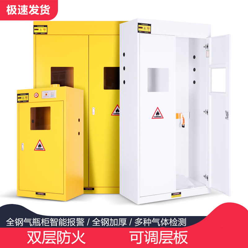 易企采 防火防爆柜12加仑钢制防火防爆柜易燃液体危化学安全储存柜防爆箱其他金属办公柜