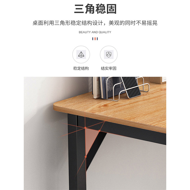 洛港 电脑桌台式简易卧室简约现代租房小桌子办公室书桌家用办公桌