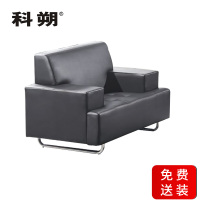 科朔 沙发 办公接待沙发商务沙发 西皮单人位 XTD55651