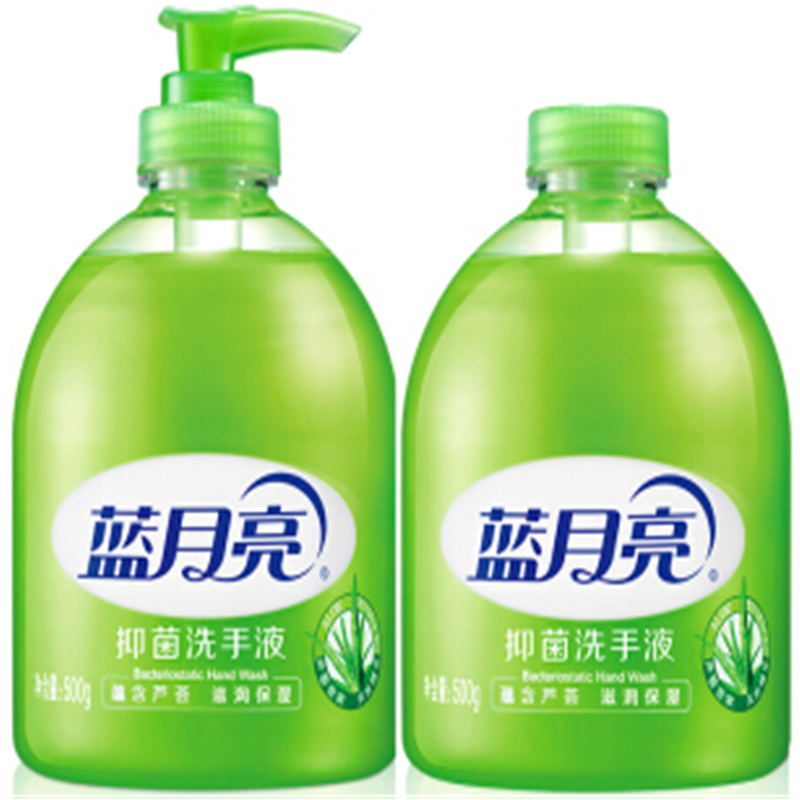 蓝月亮芦荟抑菌洗手液500g*2瓶装补充装
