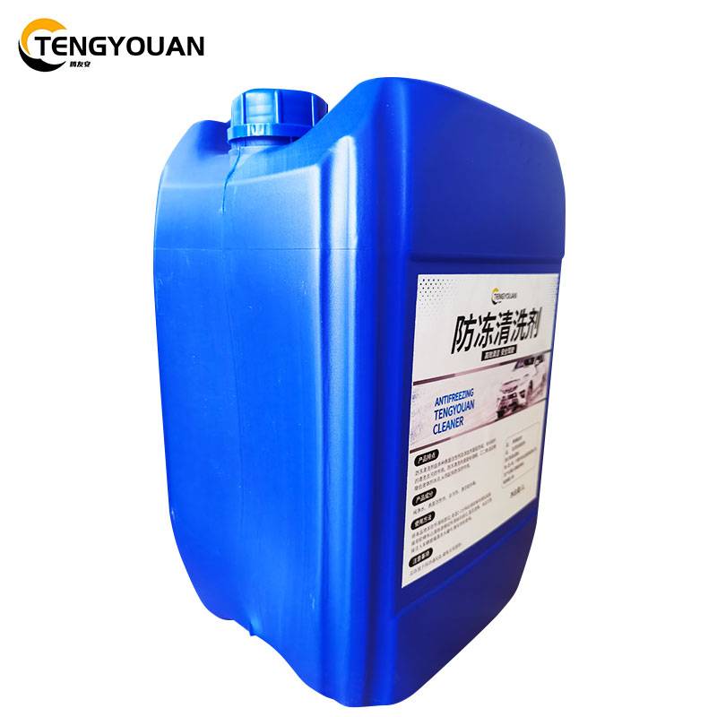 腾友安 防冻清洗剂1L /桶高清大图