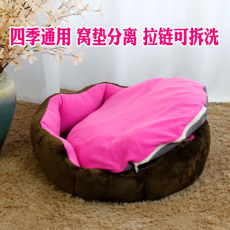 颜色随机无任何赠品 S-小型25CM*30CM 狗窝可拆洗泰迪比熊宠物窝大型犬金毛狗床垫子猫窝小狗狗用品四季