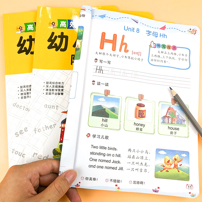 [正版]幼小衔接阶梯教程英语26个英文字母书写描红幼升小英语单词情景对话学前大班3-4-5-6岁早教拼读练习册儿童启蒙高清大图