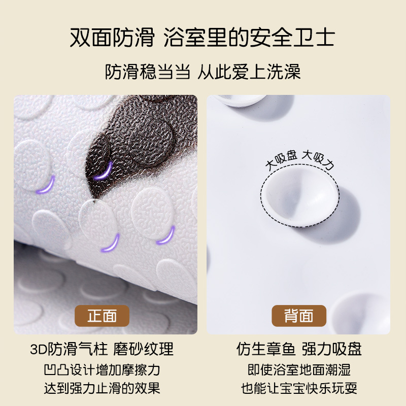 圆形卡通浴室防滑地垫儿童淋浴房洗澡防摔踩脚垫卫生间厕所防水垫