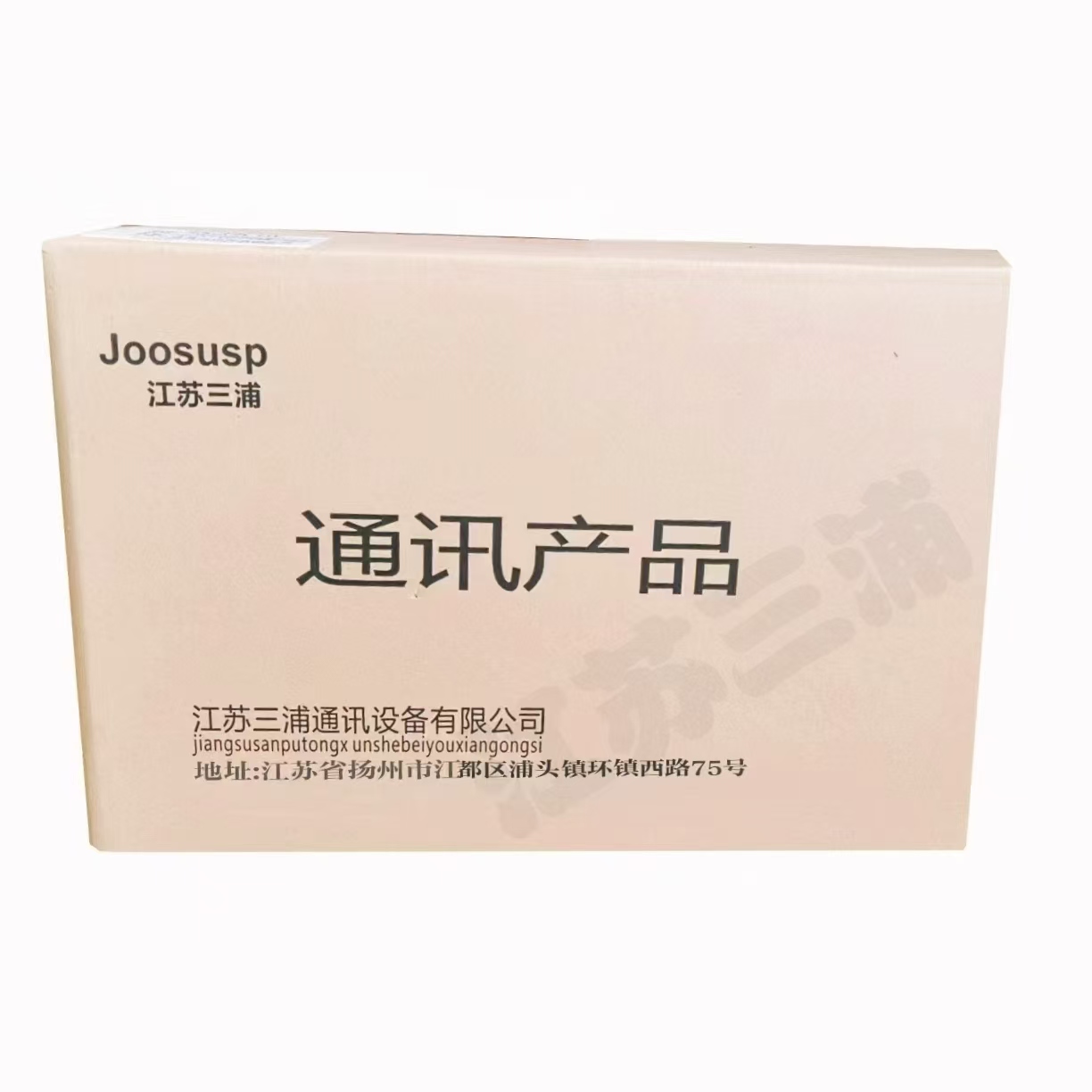 JOOSUSP三浦对讲机电池组P8808R(2600毫安)+组高清大图