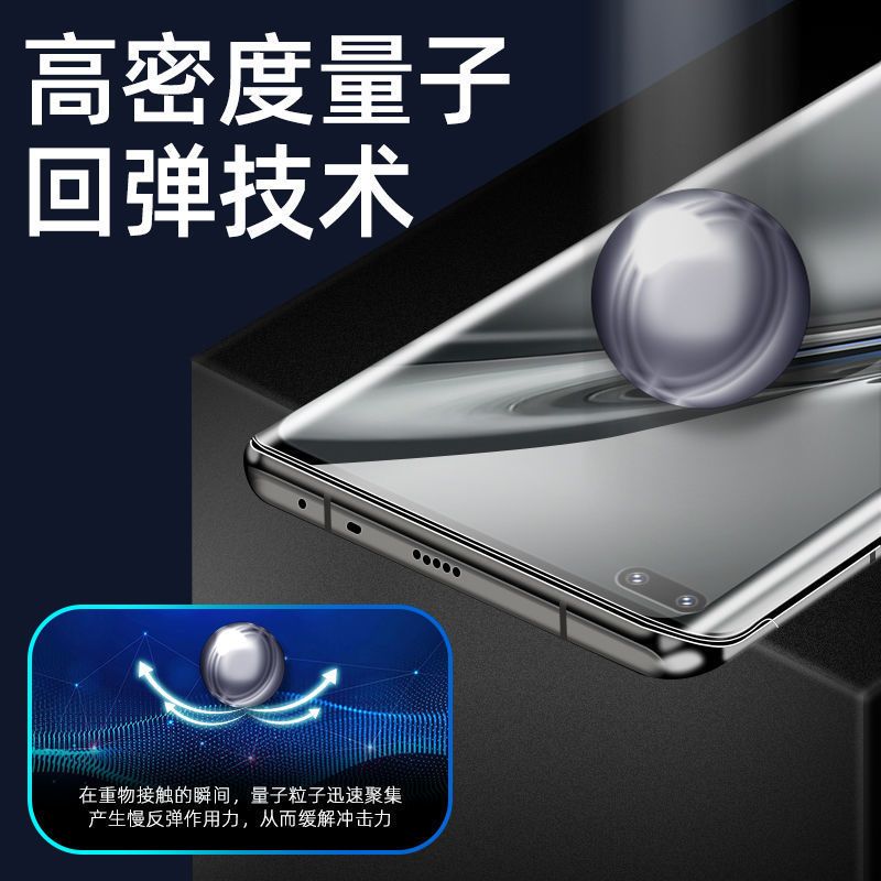 华为荣耀v40钢化水凝膜v40pro全包边手机前后膜全屏原装曲面防摔+ 荣耀v40 量子记忆膜[后膜*2片]超清防摔