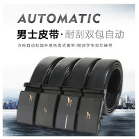 俞兆林皮带男士方形自动扣腰带PU皮超纤黑色男式腰带耐刮学生青年裤带