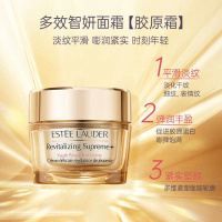 (Estee Lauder)雅诗兰黛多效智妍精华乳霜面霜75ml 保湿补水面部精华霜 雅诗兰黛滋润型面/霜75ml