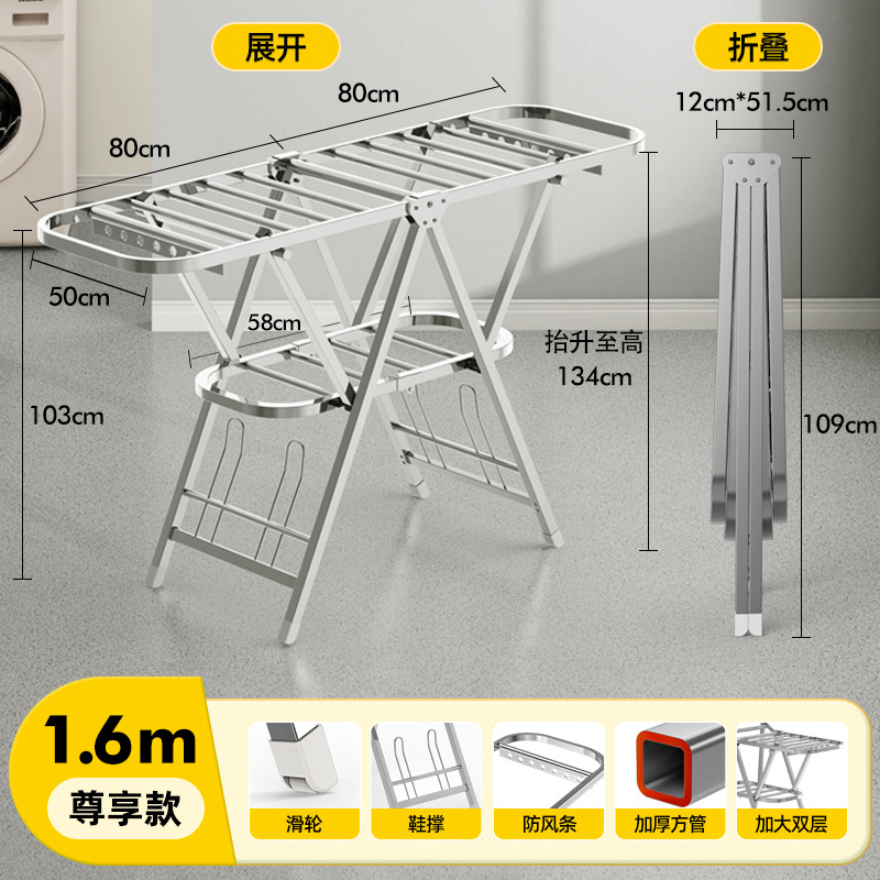 演发 晾衣架1.6米个高清大图