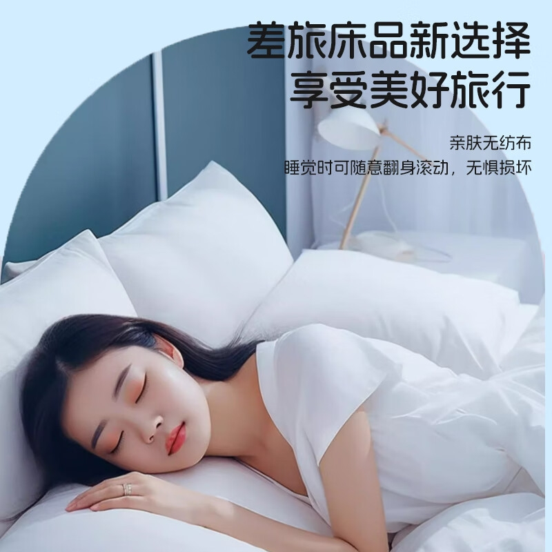 四万公里 一次性枕套加厚枕头套隔脏枕巾出差酒店床上用品旅行套装SW7103高清大图