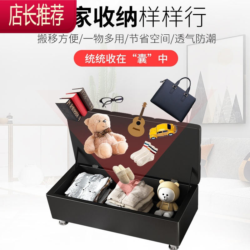收纳凳子储物凳可坐家用门口小沙发服装店长方形换鞋凳床尾收纳箱JING PING