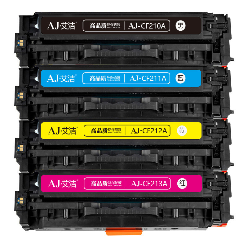 艾洁 CF210A/CE320A硒鼓四色套装 适用HP 131A pro200 M251n M251nw M276n