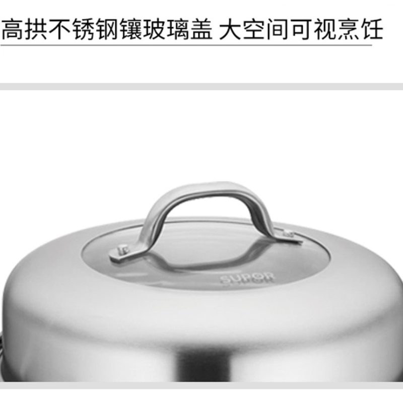 苏泊尔 VZ26BS03 好帮手不锈钢双层蒸锅直径26cm