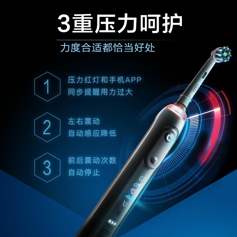 博朗(Braun)欧乐B电动牙刷 成人3D声波震动牙刷极客黑 iBrush 9000 德国进口