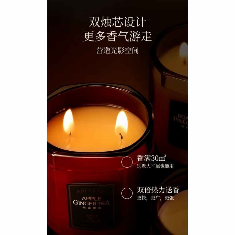 air funk椰放 香薰蜡烛室内香氛舒缓助眠低温蜡烛生日礼物送礼苹果姜茶300g高清大图