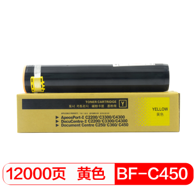 得印(befon) PLUS C450粉盒 碳粉(计价单位:支)黄色