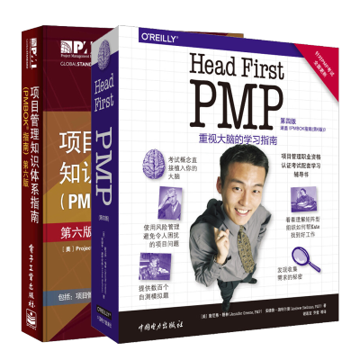 惠典正版head First Pmp 第四版4版 项目管理知识体系指南pmbok指南第六版书预售8v6068 无著 摘要书评在线阅读 苏宁易购图书
