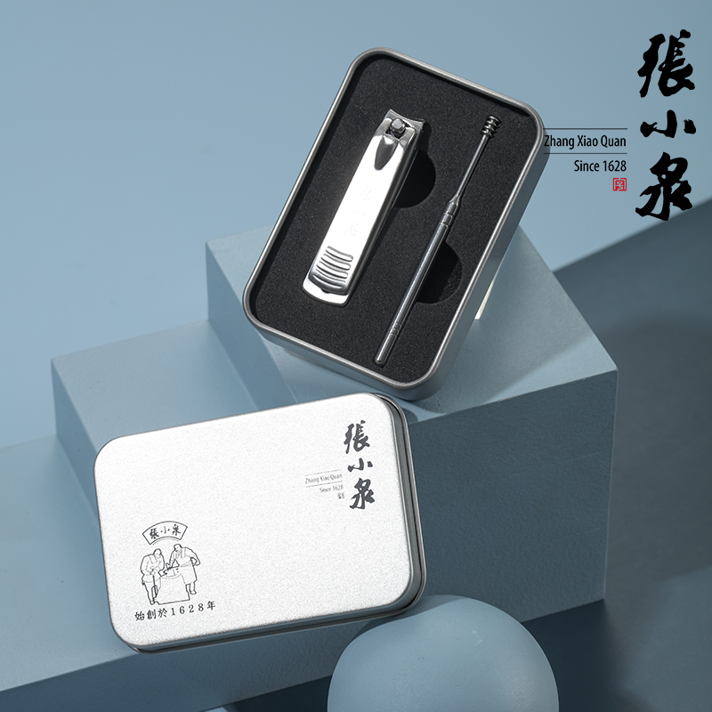 Z-张小泉逍遥美容套装二件套H41540100高清大图