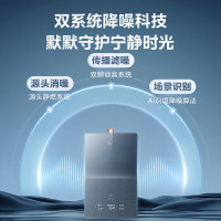 美的16升燃气热水器一级降噪 超一级能效 即热强排式恒温变频 增压水伺服 全新密闭稳燃舱JSLQ27-M10 Max