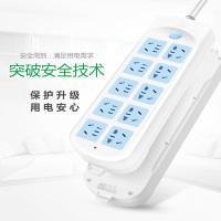 多功能插座5米 GN-604 1只装