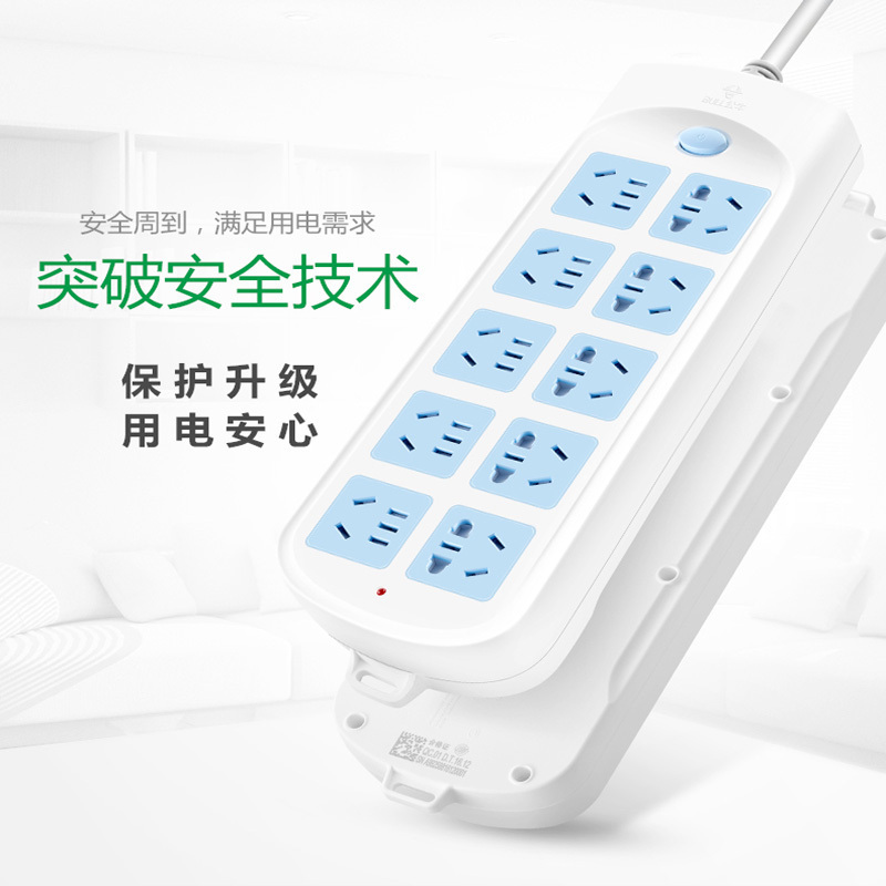 多功能插座5米 GN-604 1只装